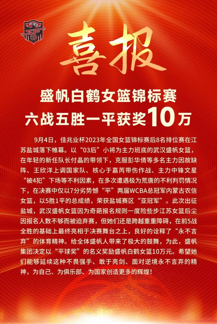 有很多积极的事情，在比赛后我告诉他要去享受。